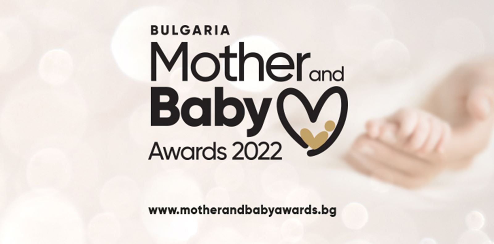 Василис Георгакакос за конкурса Mother &amp; Baby Awards