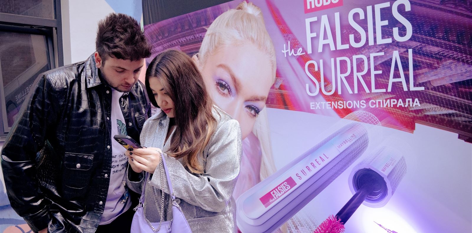 Истински ли са миглите ти?