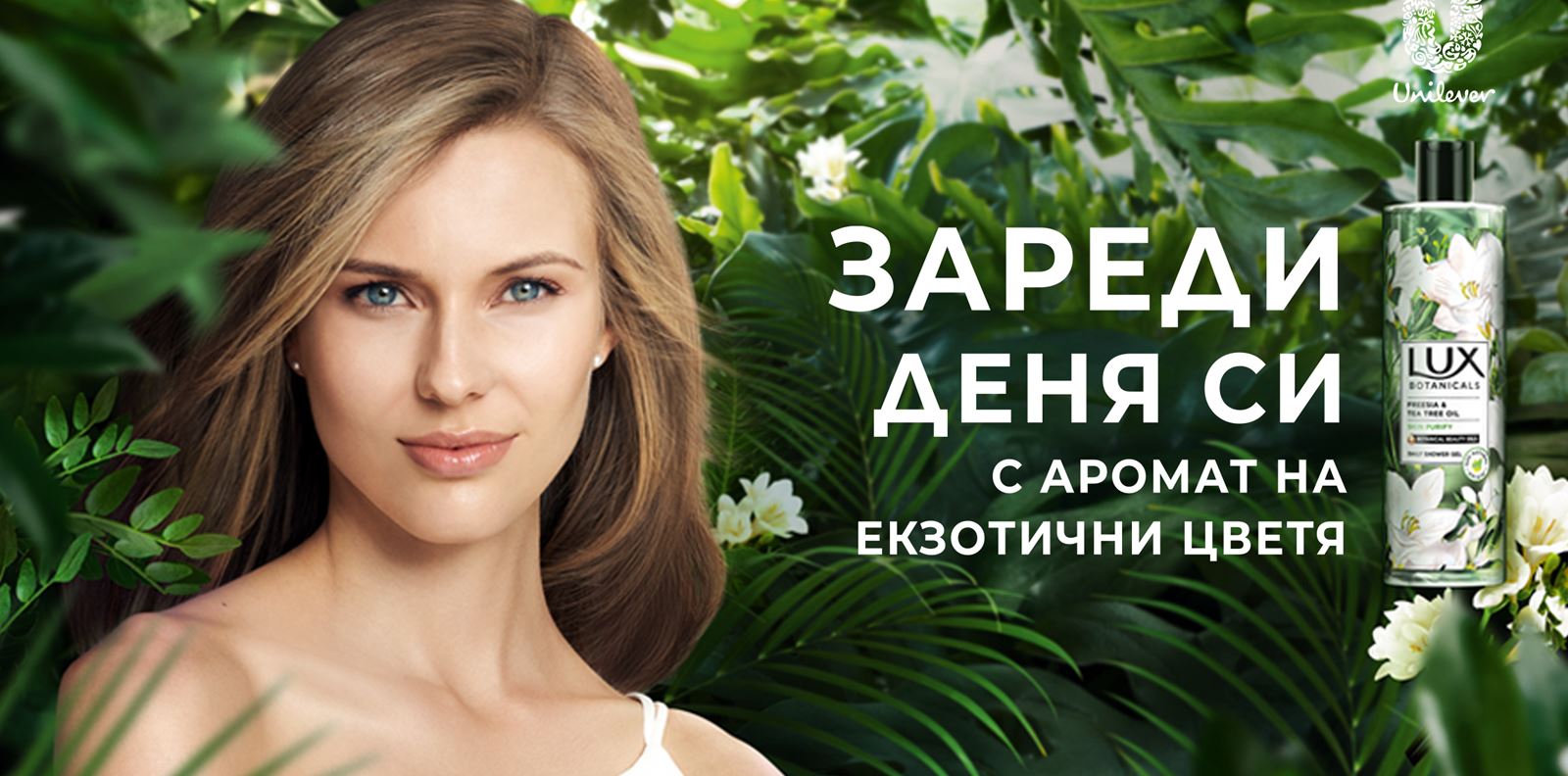 Силата на малките ритуали в ежедневието