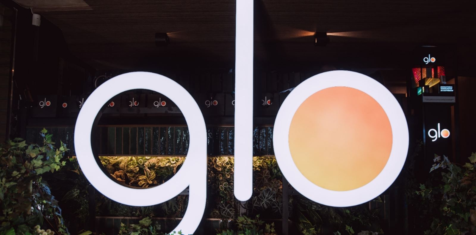 БАТ с бляскава лятна премиера на най-новия модел на устройството glo™ HYPER X2 AIR