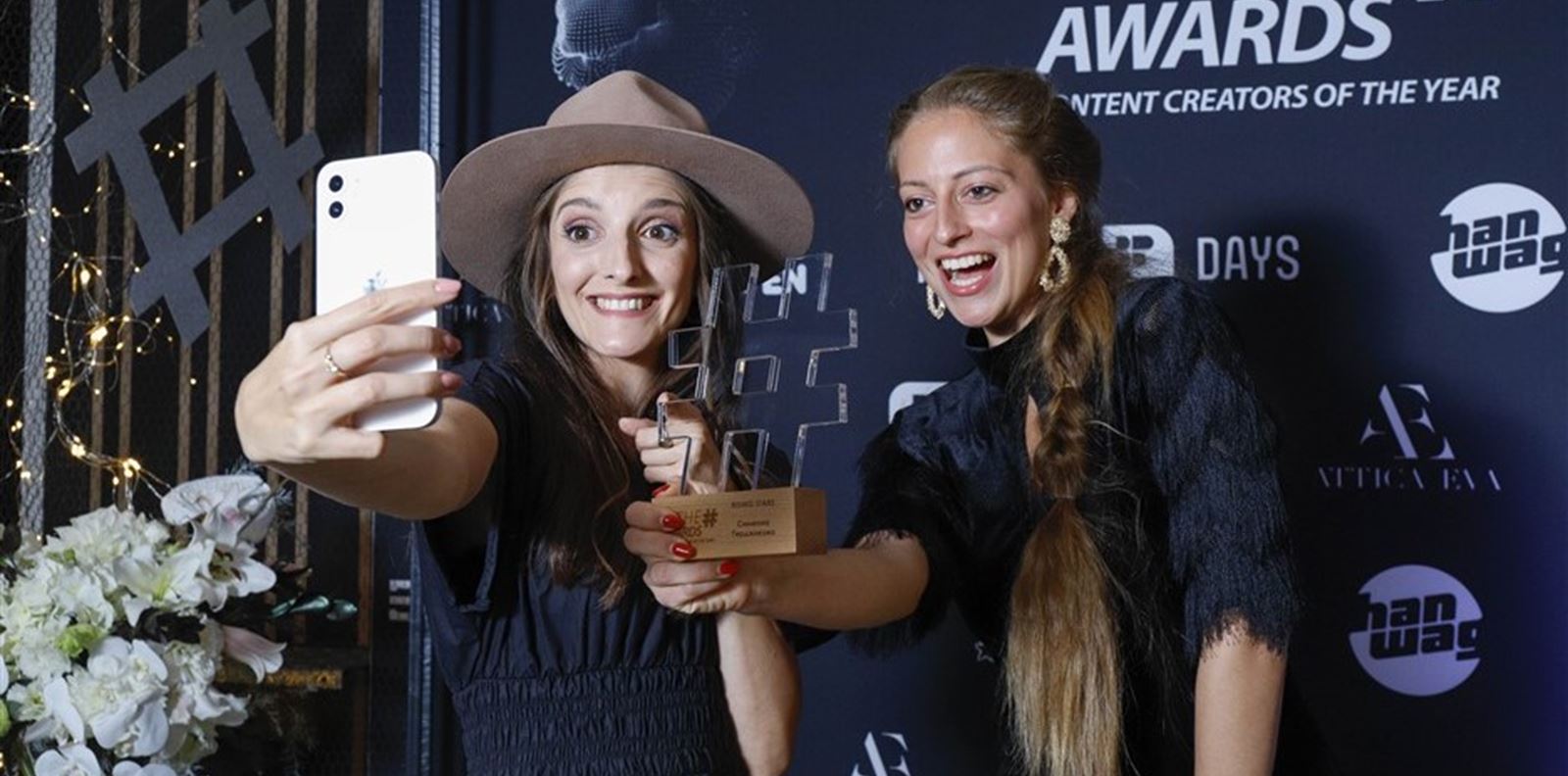 Ексклузивен поглед към THE #AWARDS 2021