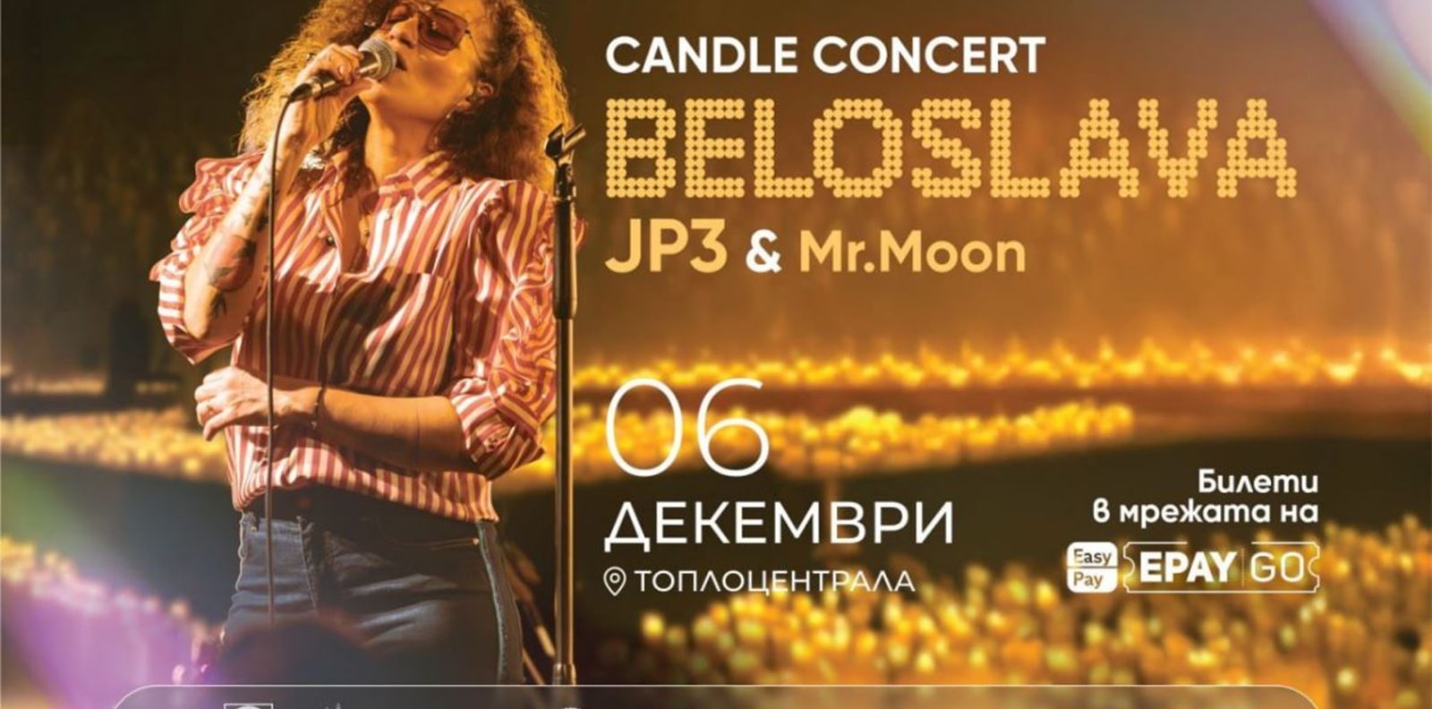 Белослава озарява София със специален Candlelight концерт