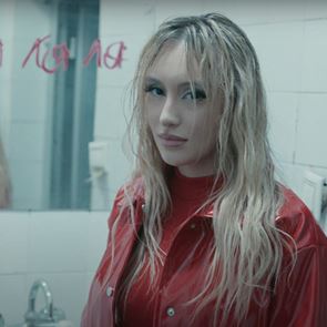 Първото EP на &lt;em>Дара&lt;/em> &lt;em>Екимова&lt;/em> е зашеметяващо