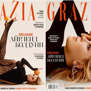 Декемврийският брой на GRAZIA попадна в световните медии