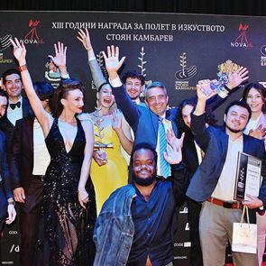 Полет в Изкуството 2022: Церемонията и победителите