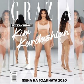 &lt;em>Ким&lt;/em> &lt;em>Кардашиян&lt;/em>, ЕКСКЛУЗИВНО в новия брой на GRAZIA!