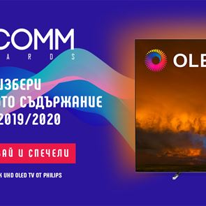 Филмът, който спечели $2,8 милиарда за 6 месеца, води в две от категориите на HiComm Awards