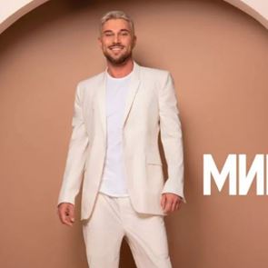 &lt;em>Миро&lt;/em> с ново видео и предстоящо турне