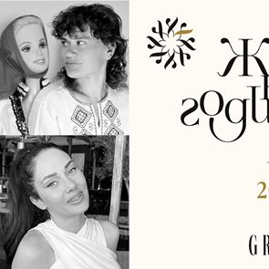 ЖЕНА НА ГОДИНАТА 2022: Категория ИНТЕРНЕТ ПОСЛАНИЕ