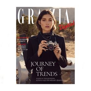 DIGITAL февруари: Тенденции за пътешественици и свободни души