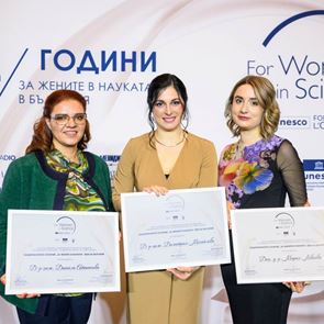 Tри жени учени бяха отличени с 5000 евро в програмата &quot;&lt;em>За&lt;/em> жените в науката&quot;