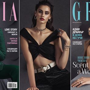 Новият брой на GRAZIA е тук
