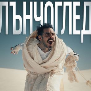 Венци Венц с най-личната си изповед в &quot;Слънчогледи