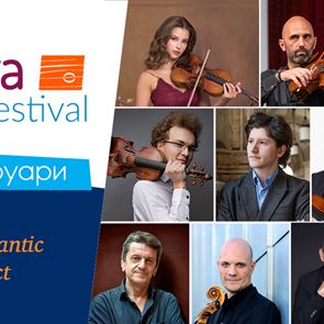 Второ зимно издание на Фестивал Allegra с The Romantic Project