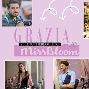 Bring The Bloggers <em>Vol</em>.<em>3</em> се завръща!