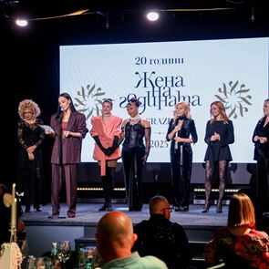 20 години ЖЕНА НА ГОДИНАТА: За дамите, които променят света с вдъхновение, сила и грация