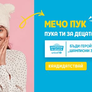 На българските младежи им пука за децата