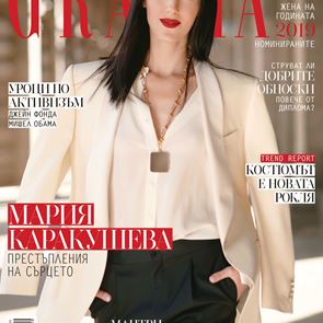 Азбуката на музиката с Мария Каракушева