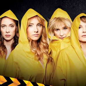 Четири жени, бутилка уиски и една пароструйка