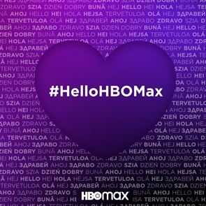 HBO Мах вече е в България