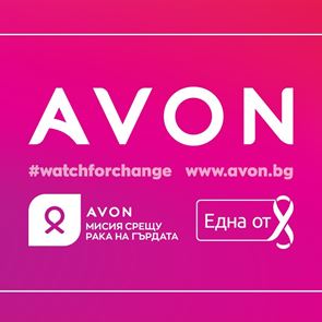 Ако обичаш себе си, ти също трябва да го правиш редовно