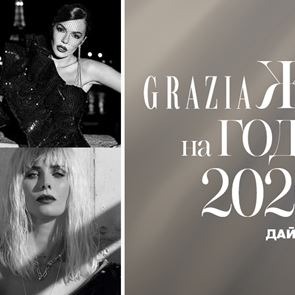 "Жена на годината" 2020: #FOLLOWMYSELF и силата да бъдеш себе си