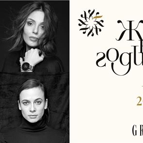 ЖЕНА НА ГОДИНАТА 2022: Категория АКТРИСИ