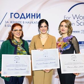 Жените в науката: Иновативни идеи за бъдещето
