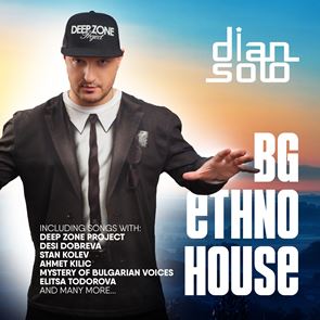 Фолклор и електронна музика в новия албум на DJ Dian Solo
