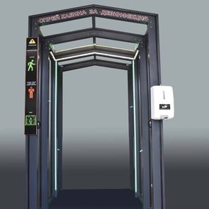 Иновативни решения за дезинфекцията на #&lt;em>BringTheBloggers&lt;/em> &lt;em>Vol&lt;/em>.&lt;em>3&lt;/em>