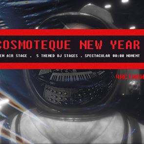 &lt;em>Go&lt;/em> &lt;em>Guide&lt;/em> представя Cosmoteque New Year