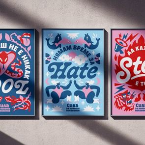 &quot;Сила за новото поколение&quot;: Olympus създава безопасна и подкрепяща среда в българските училища