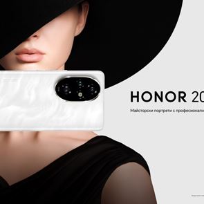 Honor 200 и 200 Pro идват в Европа със специален портретен режим