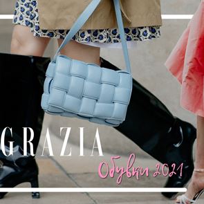 МОДА 2021: Най-горещите тенденции при обувките