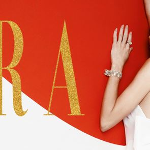 Стартираме бляскавия парти сезон. Готови ли сте