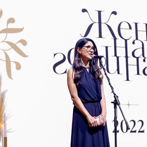 ЖЕНА НА ГОДИНАТА 2022: Събитието с кауза