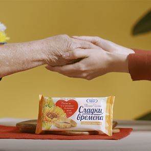 За традициите, прошката и сладките времена