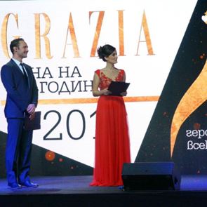 Жена на годината 2016