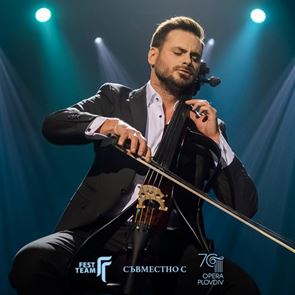 Хаузер от 2Cellos с втори концерт в Пловдив