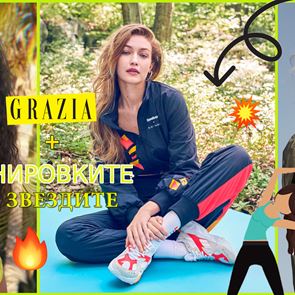 Тренирайте като тях! Риана и Бионсе разкриват стъпките към перфектната форма