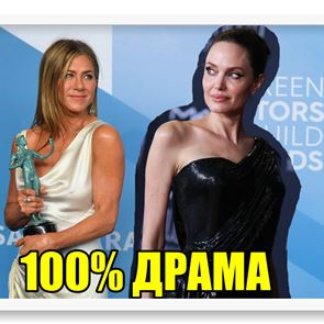 Анджелина иска съдебна заповед <em>Дженифър</em> <em>Анистън</em> да не доближава децата й