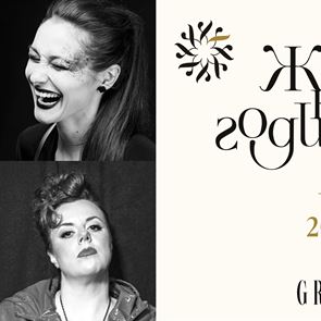 ЖЕНА НА ГОДИНАТА 2022: Категория МУЗИКА