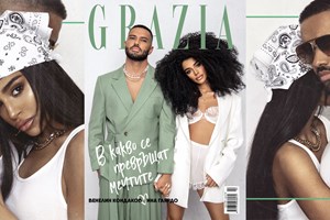 Новият брой на GRAZIA - с куп грим изненади за вълнуваща пролет