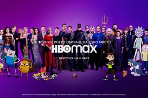 Новият "похотлив" сериал, който ще гледаме през март