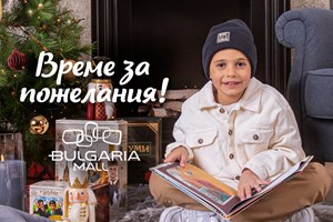 Коледата на Ralph Lauren е наистина специална