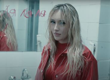 Първото EP на Дара Екимова е зашеметяващо