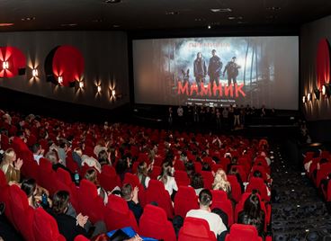 Първият епизод на сериала "Мамник" събра 340 000 зрители