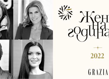 ЖЕНА НА ГОДИНАТА 2022: Категория МЕДИИ