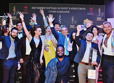 Полет в Изкуството 2022: Церемонията и победителите