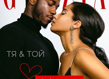 ТЯ &amp; ТОЙ: Алана Монтейро x Renny